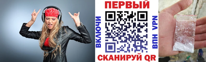 АМФЕТАМИН Розовый  закладка  Кыштым 