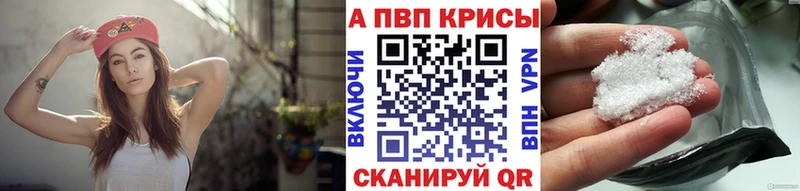 mega зеркало  Кыштым  A-PVP крисы CK 