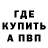 МДМА crystal Gans N