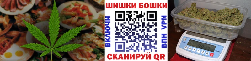 Печенье с ТГК марихуана Кыштым