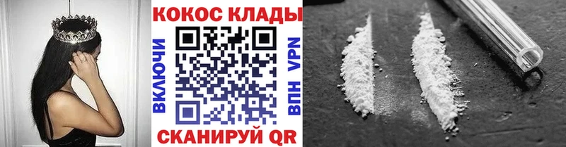 COCAIN Columbia Кыштым