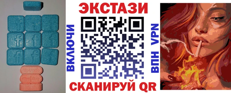 Экстази TESLA  Кыштым 