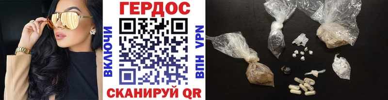 Героин афганец Кыштым