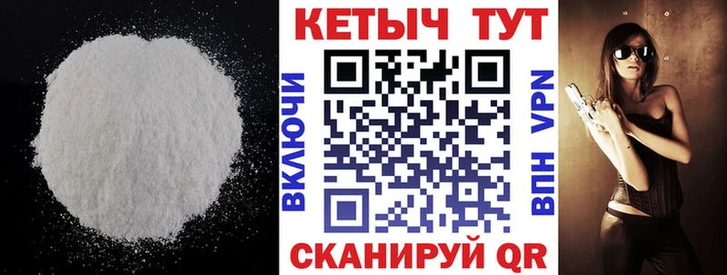 Кетамин ketamine  ОМГ ОМГ рабочий сайт  Кыштым 