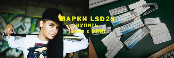 мескалин Алексеевка
