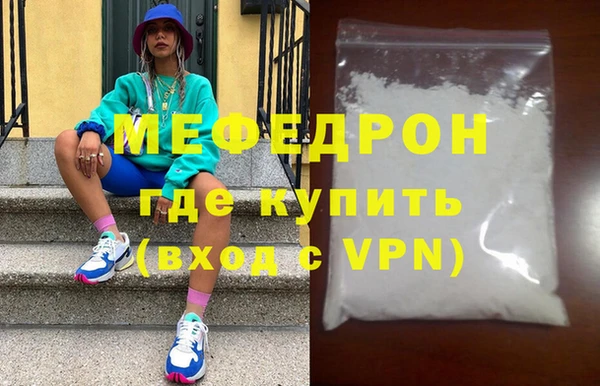 мескалин Алексеевка