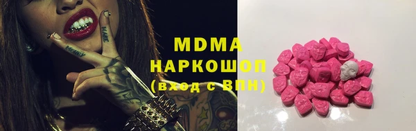 кокаин Алексин