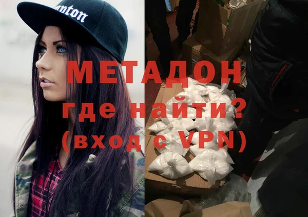 кокаин Алексин