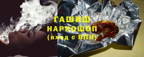 кокаин Алексин