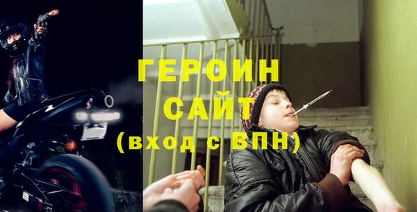 кокаин Алексин