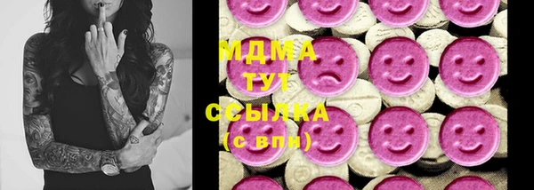кокаин Алексин