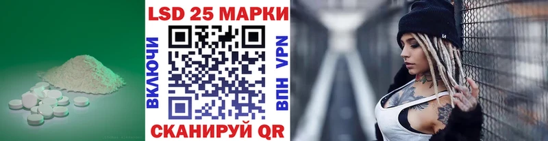 LSD-25 экстази ecstasy  Кыштым 