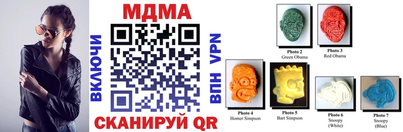 магазин  наркотиков  Кыштым  МДМА VHQ 
