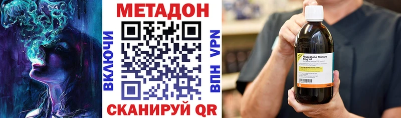 OMG ссылка  Кыштым  Метадон VHQ 