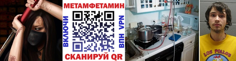 МЕТАМФЕТАМИН Декстрометамфетамин 99.9% цены Кыштым