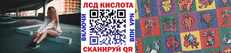 Наркотические марки 1,8мг  Кыштым 