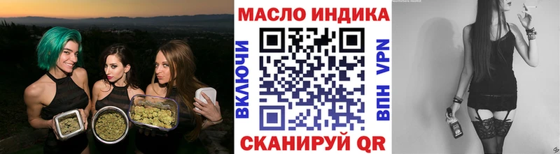 даркнет сайт  Кыштым  ТГК жижа 